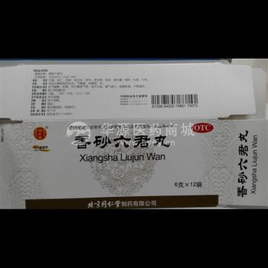 香砂六君丸 6g*12袋 北京同仁堂制药有限公司