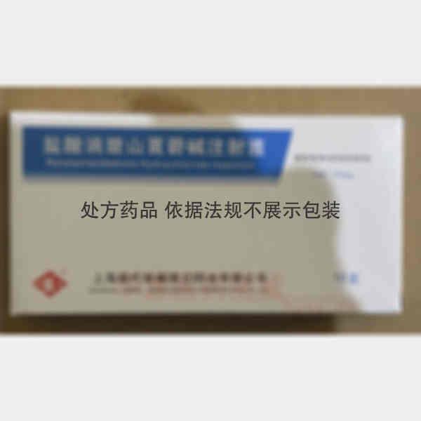 优选 盐酸消旋山莨菪碱