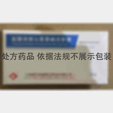 优选 盐酸消旋山莨菪碱