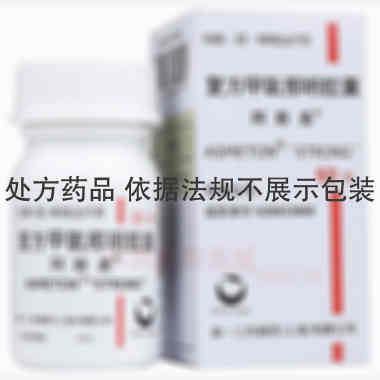 优选 复方甲氧那明胶囊