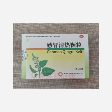 感冒清热颗粒 12g*10袋 湖北午时药业股份有限公司