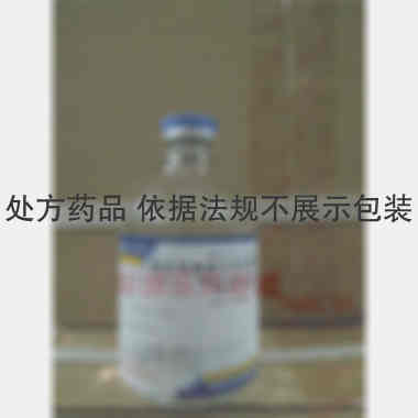 利巴韦林氯化钠注 100ml:0.2g:0.9g 四川科伦药业股份有限公司