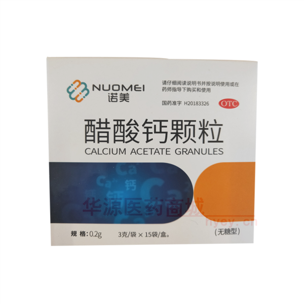 优选 醋酸钙颗粒(无糖