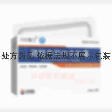 磷酸奥司他韦胶囊 75mg*10s 中山万汉制药有限公司