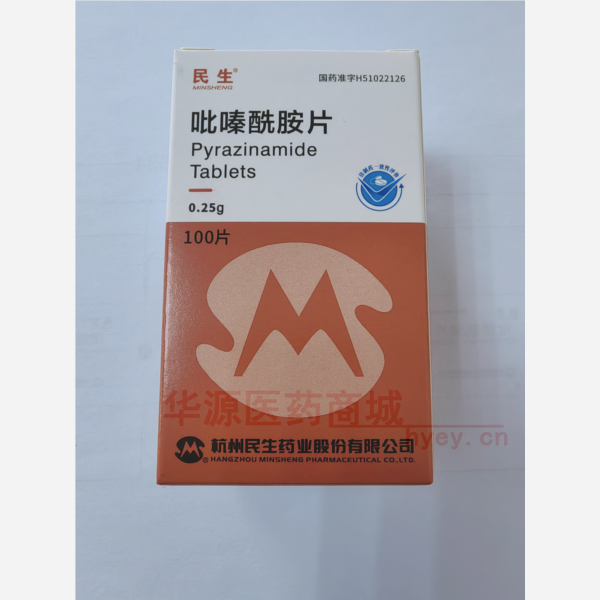 优选 吡嗪酰胺片(套盒