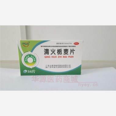 优选 清火栀麦片