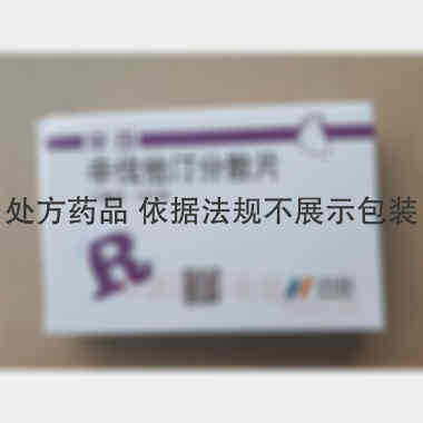 辛伐他汀分散片 10mg*14s 广州南新制药有限公司