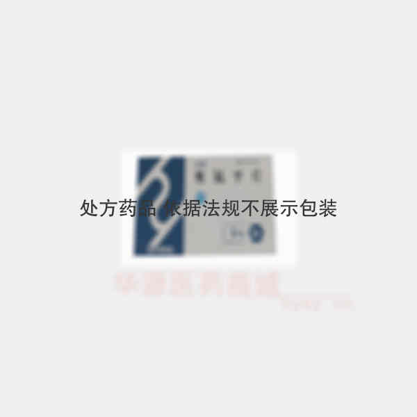 优选 奥氮平片