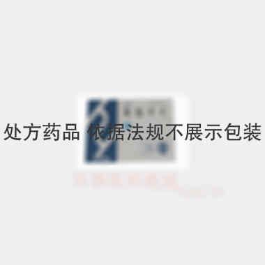 优选 奥氮平片