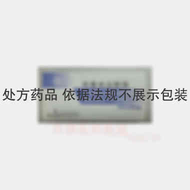 呋塞米注射液 2ml:20mg*10支 上海禾丰制药有限公司