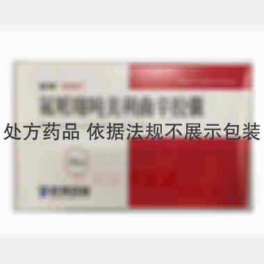 氟哌噻吨美利曲辛 18s 成都倍特药业股份有限公司