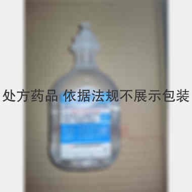 0.9%氯化钠注