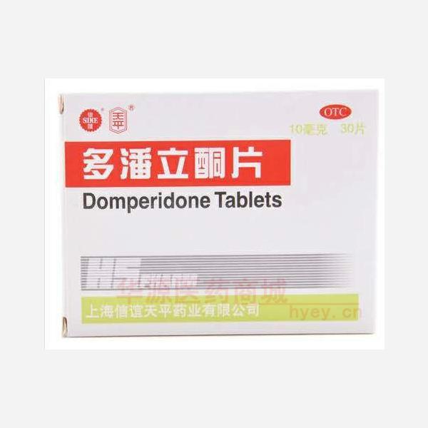 优选 多潘立酮片