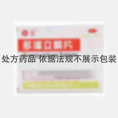 优选 多潘立酮片