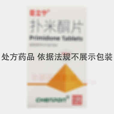 扑米酮片（套盒） 50mg*30s 上海新黄河制药有限公司