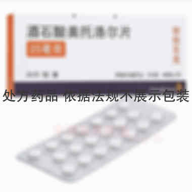 酒石酸美托洛尔片