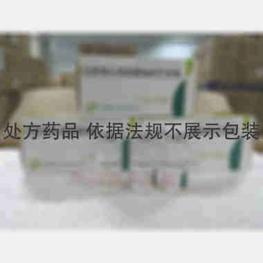 注射用头孢哌酮钠