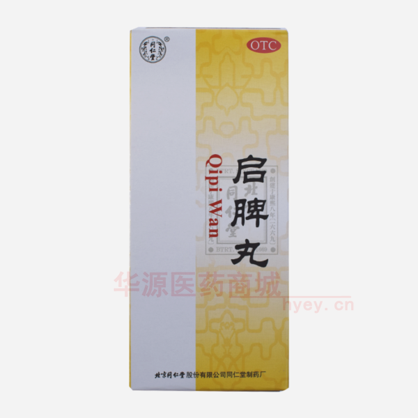 优选 启脾丸