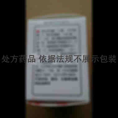 奥美拉唑肠溶胶囊
