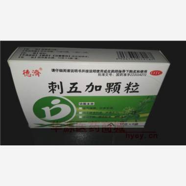 优选 刺五加颗粒