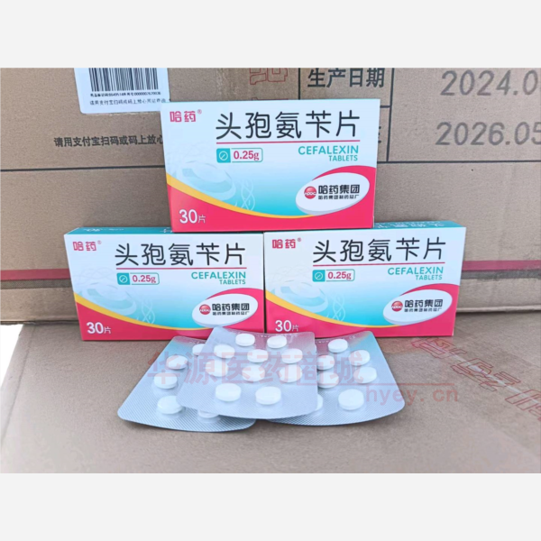 优选 头孢氨苄片