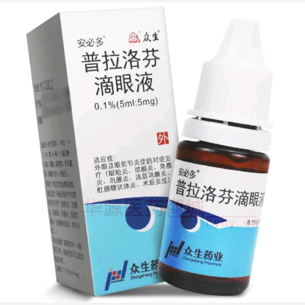 优选 普拉洛芬滴眼液