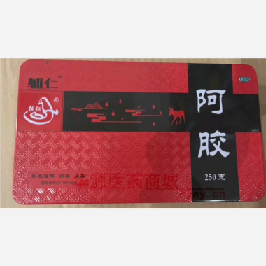 优选 阿胶（铁盒）