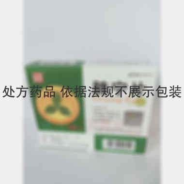 肺宁片 0.55g*36s 长春万德制药有限公司