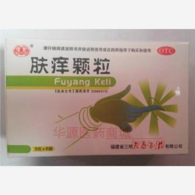 优选 肤痒颗粒