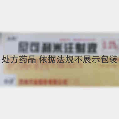 尼可刹米注射液 1.5ml:0.375g 西南药业股份有限公司