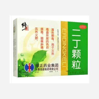 二丁颗粒 20g*10袋 修正药业集团长春高新制药有限公司