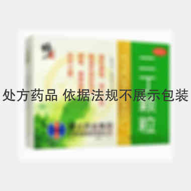 优选 二丁颗粒