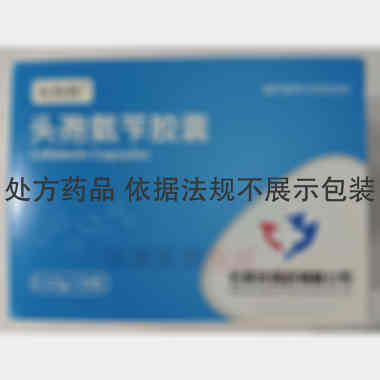 头孢氨苄胶囊 0.125g*50s 石家庄四药有限公司