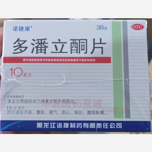 优选 多潘立酮片
