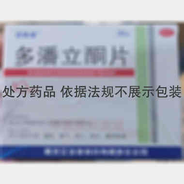 优选 多潘立酮片