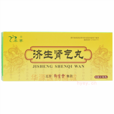 优选 济生肾气丸