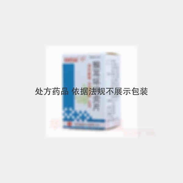优选 猴耳环消炎片（套