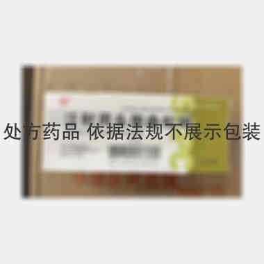 注射用头孢曲松钠 1.0g*10瓶 四川制药制剂有限公司