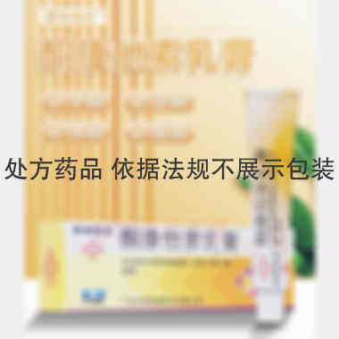 酮康他索乳膏 20g 广东华润顺峰药业有限公司