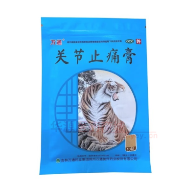 优选 关节止痛膏