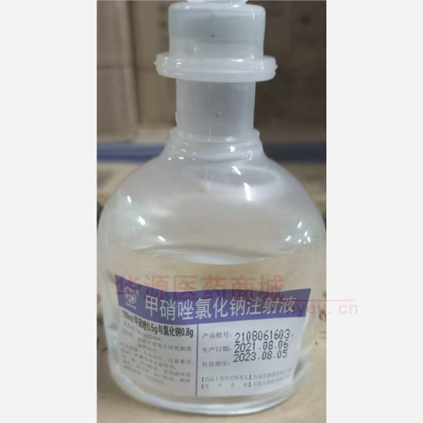 优选 甲硝唑氯化钠注射