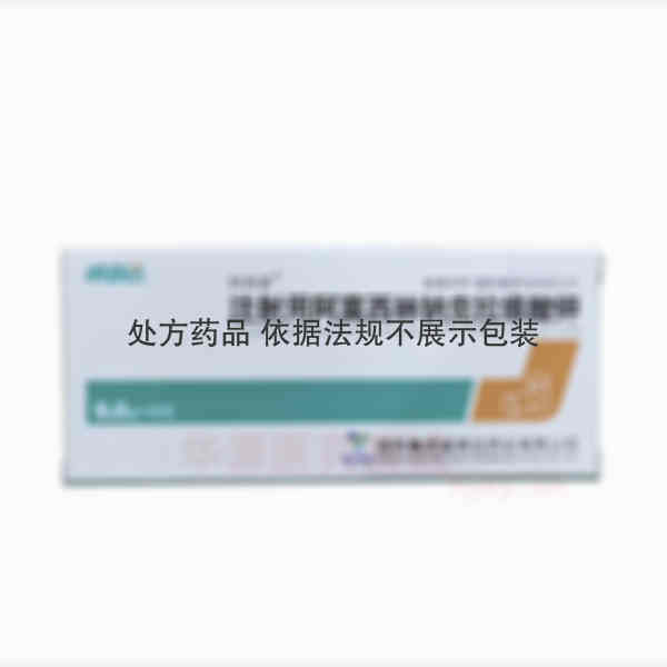 优选 注射用阿莫西林钠