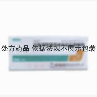 注射用阿莫西林钠