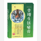 优选 骨增生镇痛膏