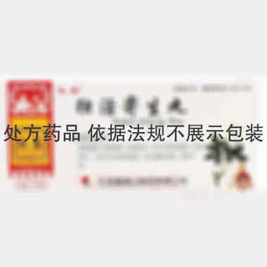 独活寄生丸 9g*10丸 孔圣堂(唐山)制药有限公司