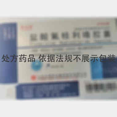 盐酸氟桂利嗪胶囊