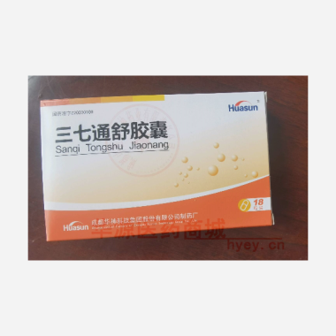 优选 三七通舒胶囊