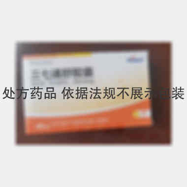三七通舒胶囊 0.2g*9s*2板 成都华神科技集团股份有限公司制药厂