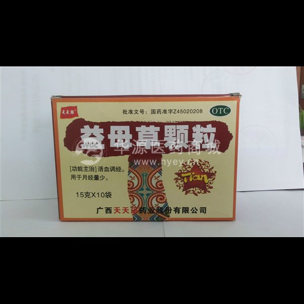 优选 益母草颗粒