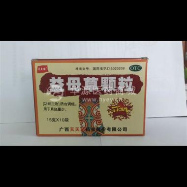 优选 益母草颗粒